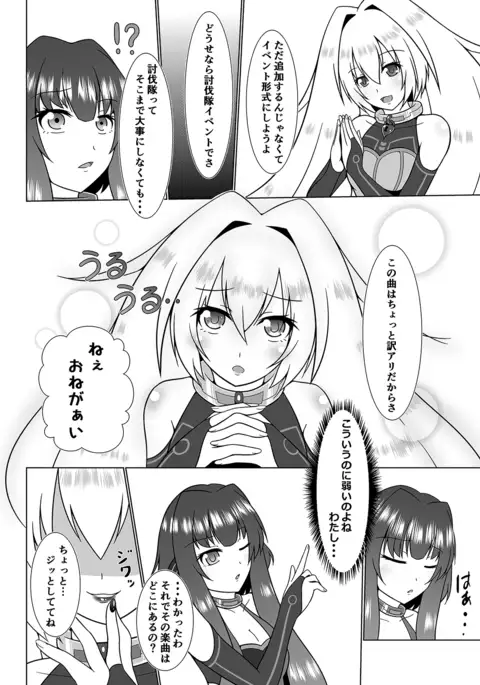 UnknownUltimateChallenge