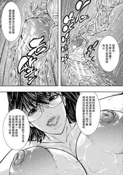 Hitozuma to Ureta Kyonyuurin