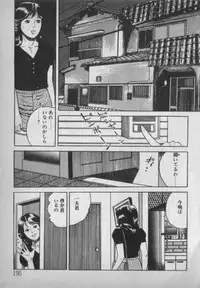 [Ikaduchi Yuu] Chouhatsu sasete