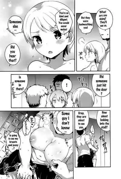 Himegoto Prince | Secret Princess