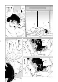 [+10 (Rakuda Torino)] Inbyou Cafe Yon - Inbyou Vacation [Digital]