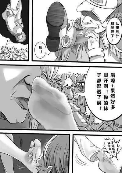 海贼王最强的乌塔也 逃不过被轮奸的命运,后有茵蒂克丝跟妖尾彩蛋