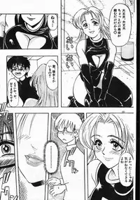 Men's Dolphin 2001-04-01 Vol.20