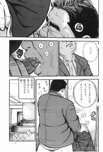 BIFUTEKI