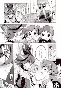 Touhou Ishukan Time of the goblin