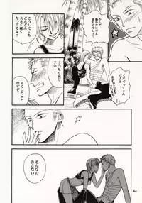 [Hide and Seek & Mary] Over and Over [One Piece]