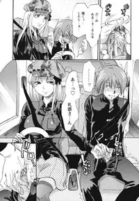 [Yuzuki N Dash] Gyutto!! Oneechan