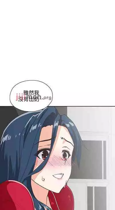 【周四连载】梦幻速食店（作者：motgini&變態啪啪啪） 第1~37话