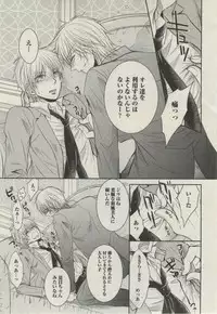 BOY'S ピアス 2014-07