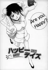 [Satou Chagashi] Happy Days