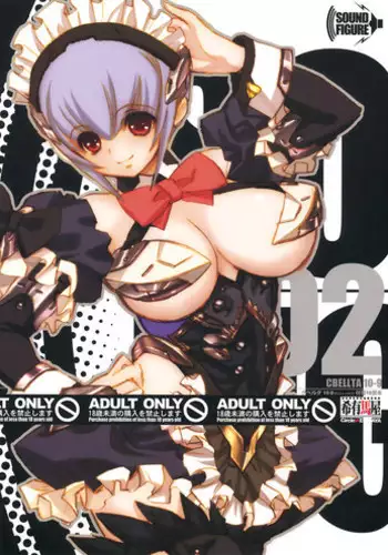 (C71) [Keumaya (Keuma)] CBELLTA 10-9