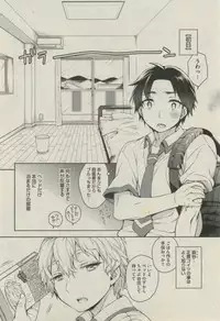 BOY'S ピアス 2014-07