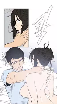 HouseHold Affairs 【卞赤鲤个人汉化】1~29话（持续更新中）