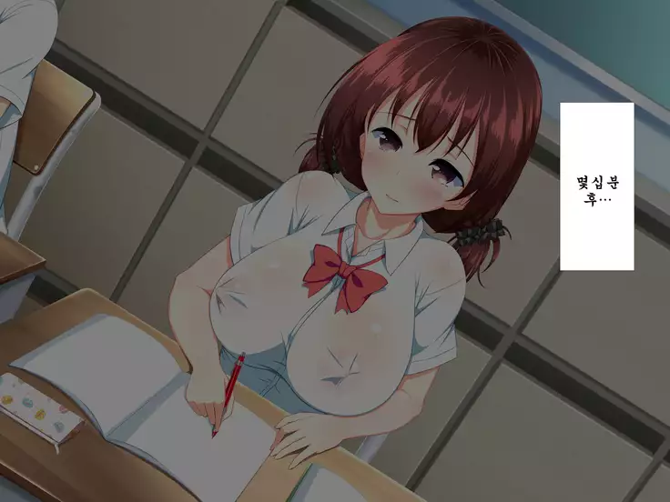 Inran Virus ~Seikoui wa Iryoukoui~ <팀 혼파망>