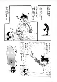 [Millefeuille] Yononaka Azayaka - Vivid In A World