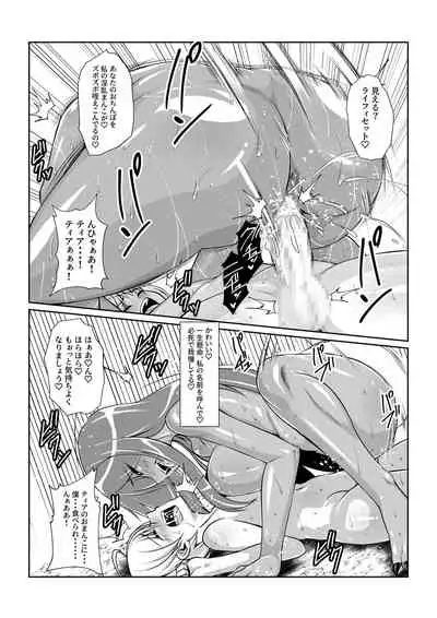 [Fuwa Fuwa Pinkchan] Tales Of DarkSide ~Seirei~ (Tales of Series)