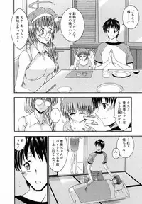 [Takei Tsukasa] Tonari no Demodori Oneesan