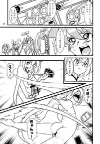 Calmboydotcom - Batos PiPoPa