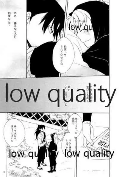 りこまのさいろく3