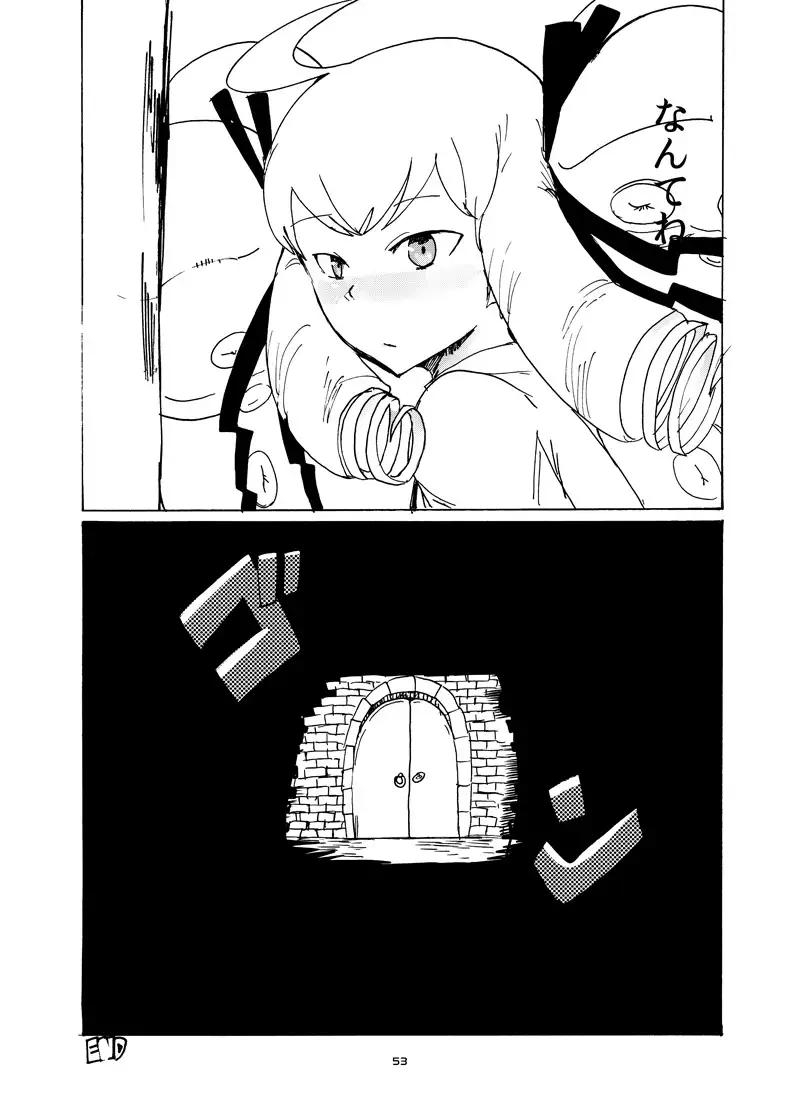 Winter 2016 Monque Book