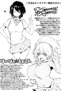 [Rokuichi] Koiiro Fragment [Digital]