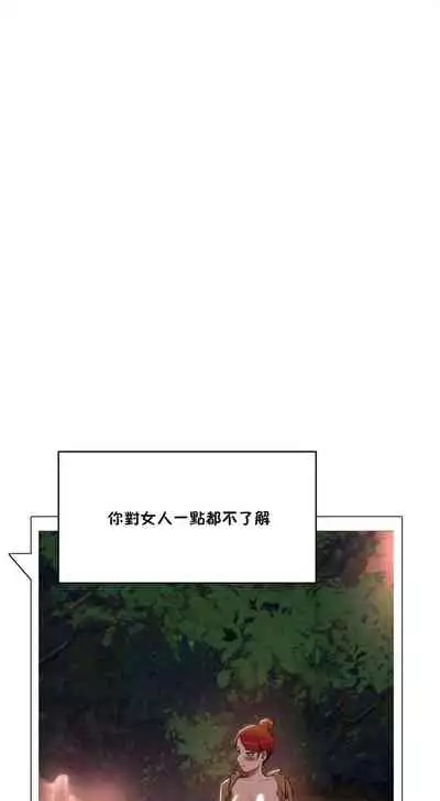 性教育 1-30 中文翻译(更新中)