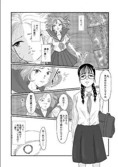 Yuri Sui 4