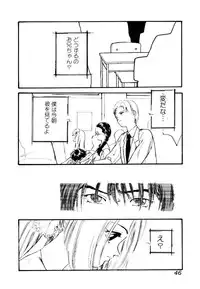 [Protonsaurus] Jiken C’