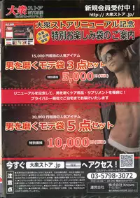 Action Pizazz 2013-04