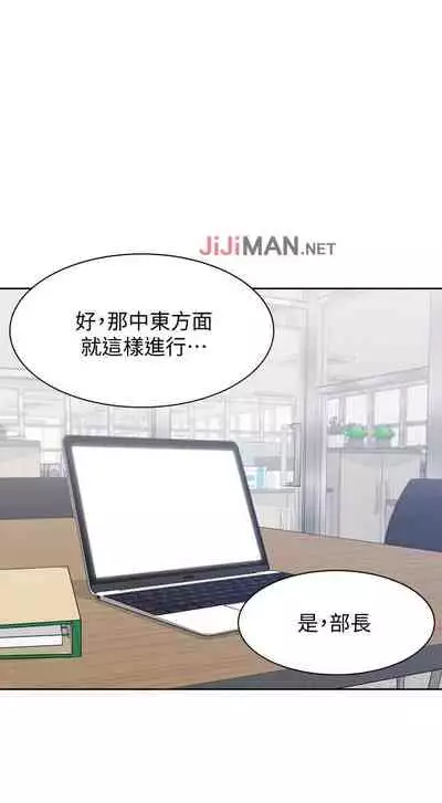 【周五连载】渴望:爱火难耐（作者：Appeal&格子17） 第1~24话