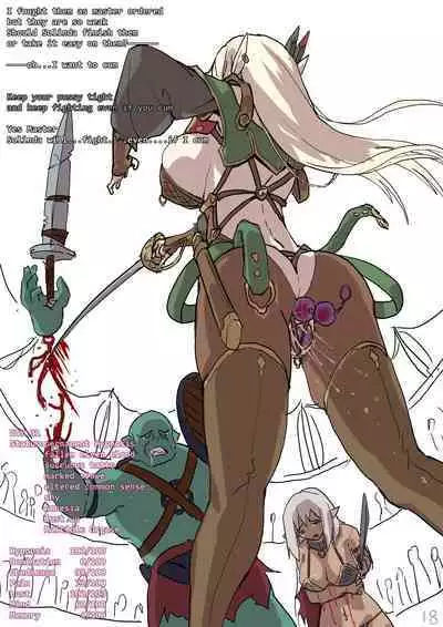 高等精靈催眠術