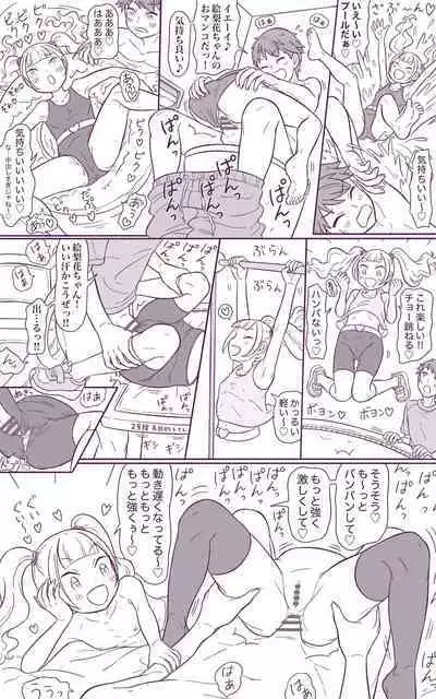 Request 2-page Manga