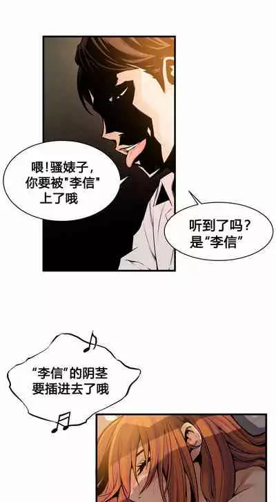 Kill the Dead Bastard Ch.0-18