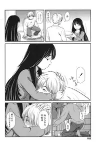 [Onizuka Naoshi] morning view