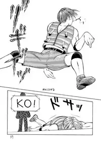 (C49) [STUDIO WOLF (Ogami Wolf, Ruuen Rouga)] Ayashii Hon 5 (Various)