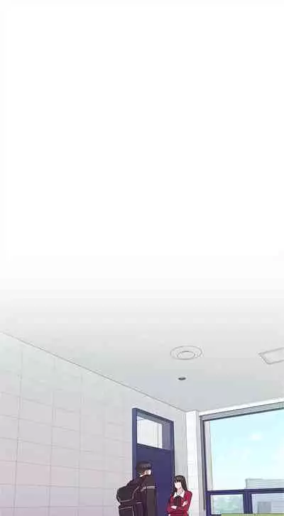 [週五] [夜行星 & 柚子] 重考生 1-79 官方中文（連載中）