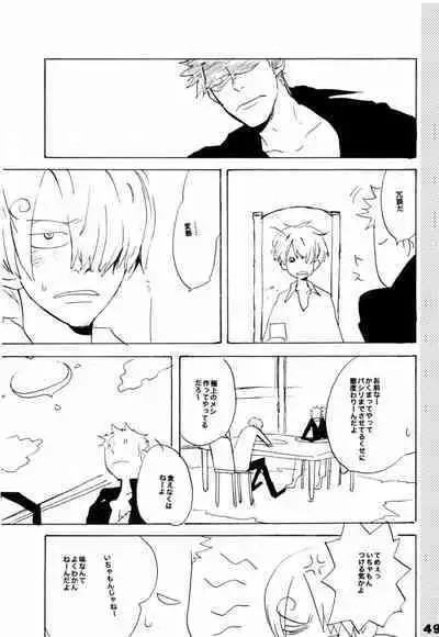 Wandering In The World 2