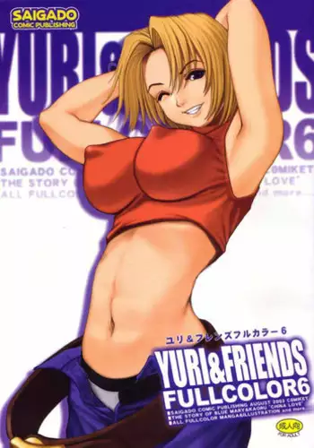 トイレでエッチな事されちゃう女の子の話