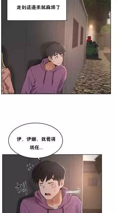 性教育 1-30 中文翻译(更新中)