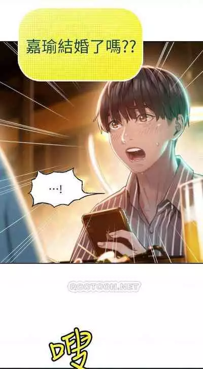 恋爱大富翁 (作者:朴亨俊) 官方中文 1 - 2 (连载中)