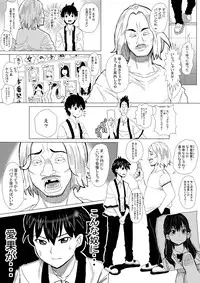 [Pretty Penis] Iyoiyo, Boku no Kanojo ga Yogosare Makurimasu