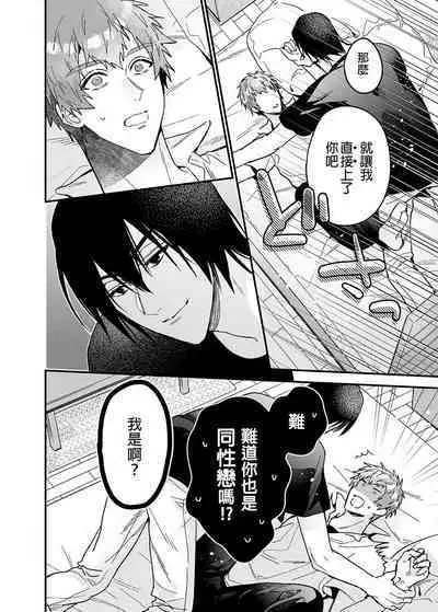 ouroboros dildos | 烏洛波洛斯的共鳴