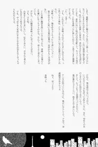 Lock☆on~K常エースでイケメンモデルが狙われてます~ (Kuroko no Basuke)
