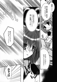 [Anthology] Henshin! 2