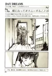 [Tachibana Seven] Love in blind