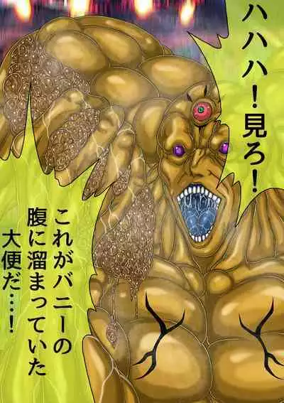 QUEEN HEAVEN HELLS GATE TRIPLE PACK 1