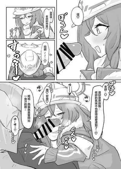 Atsugi Kkutsu ga Niau Onna | 穿厚衣服好看的女人