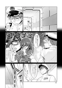 Nenjuu Hatsujouki no Sakura-san