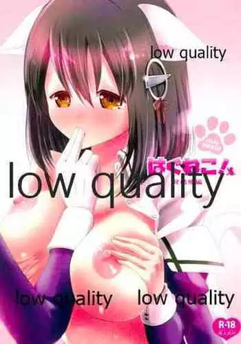 お母さんいただきます。2 連載 P1-21