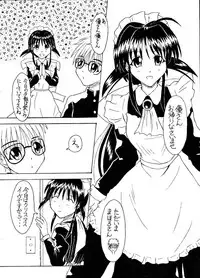 [Yuuki Miyazaki] Samuku tatte Makemasen! (Mahoromatic)